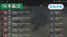 帕克技能最新爆料视频,揭秘最新爆料视频中的惊人表现