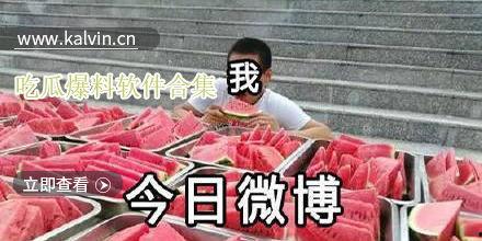 免费最新吃瓜爆料,娱乐圈风云再起，揭秘明星幕后故事